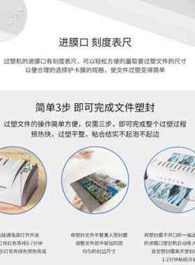 极速厂促厂促3893护贝机A4封口机银灰色相片L印表机3寸5寸6寸7寸8