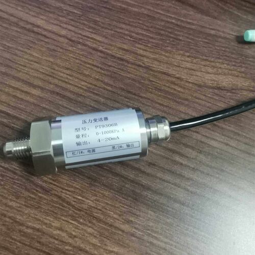 极速议价PT-8301D  9306B 8303B双良压力变送器 U溴化锂双良压力