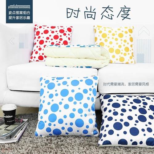 极速定制圆点抱枕 床头靠 抱枕被两用空I调被二合一靠枕车饰抱枕