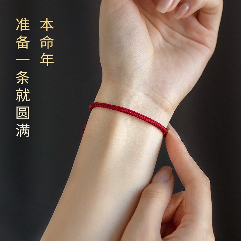 极速红绳手链女款情侣男和田玉转运珠本命年红P手绳脚链男款儿童