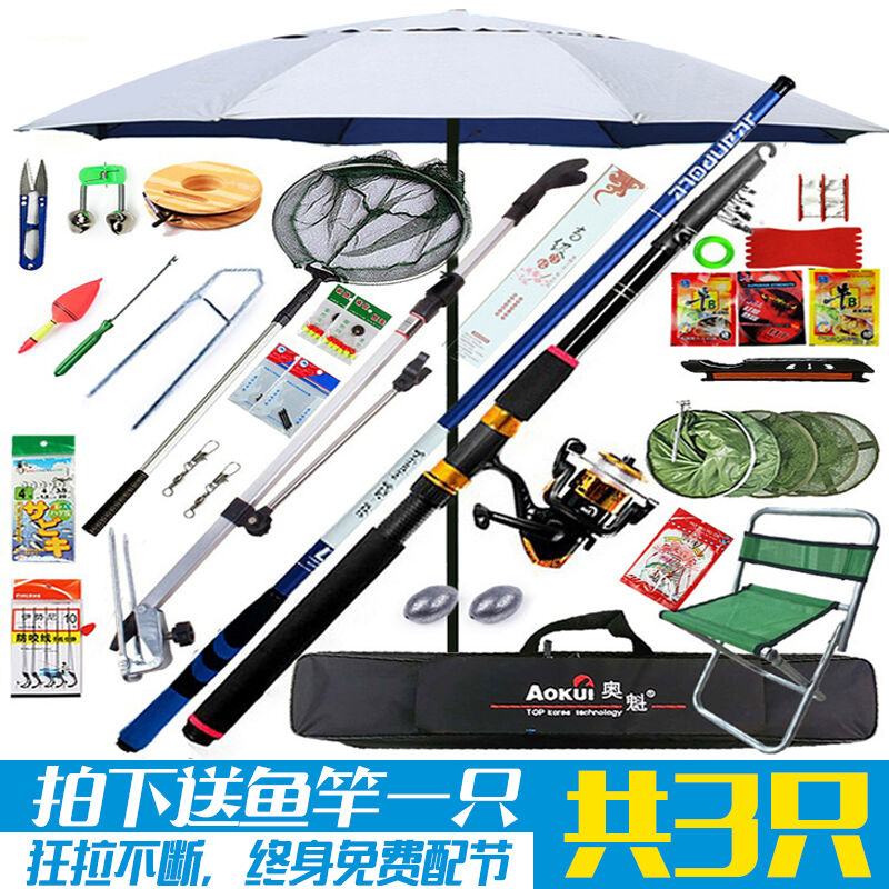 新品钓鱼竿套装组合手o竿海竿套装新手特价鱼具手竿抛竿全套垂钓