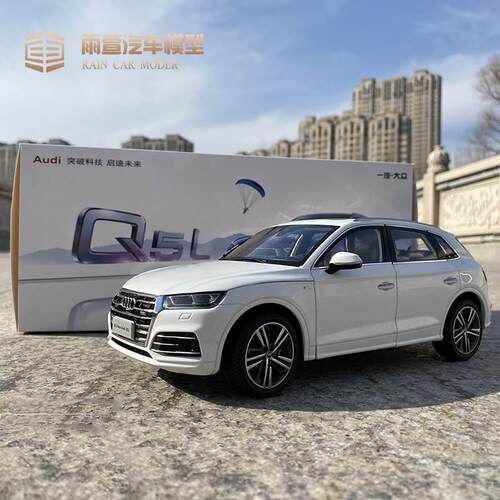 极速l原8厂1 1车201全新奥模迪Q5L SUV 合金P仿真汽车模型越野8车