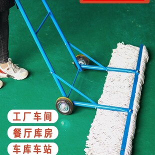 极速地面棉线加大棉条拖把多功能篮球馆H拖把车饭堂车库保洁推尘