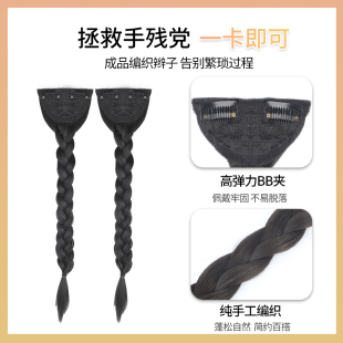 极速假发辫子女马l尾甜酷可编发儿童麻花辫水母头假发网红拳击辫