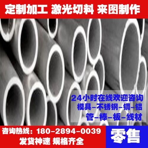 新品HFE59-1-1 黄铜管 HSn70-1铜板 C3604 C37000 铜S排 CUZN28SN