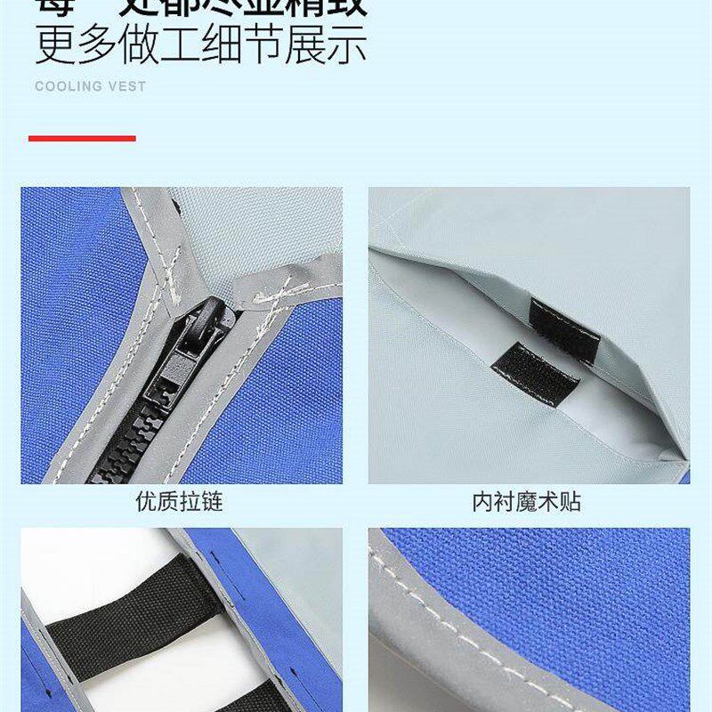 极速冰袋冰镇马甲降温神器t制冷随身夏季冰凉衣服户外避暑解暑师
