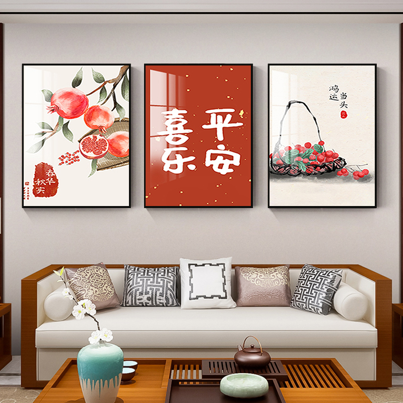 极速新中式餐f厅挂画柿子简约客厅墙面三联画厨房饭厅装饰画水果图片