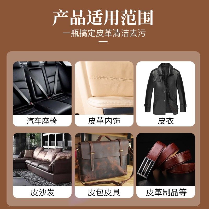 极速Newbark进口皮革清y洁剂沙发清洁护理滋养保养油皮包皮鞋