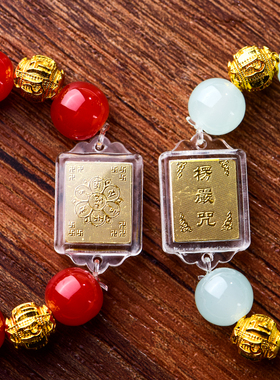 新品楞严手链女男六字真言黑曜石佛珠本M命年随身玛瑙水晶手串