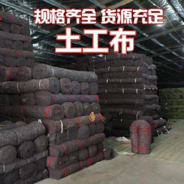 极速棉被大d棚保温棉毛毡防寒广场?堤坝地面土工绿化被货物棉毯