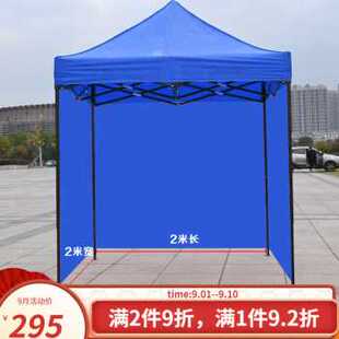 摆摊用帐篷围布Z四脚顶布 极速厂促新户外雨棚四角遮阳折叠伸缩式
