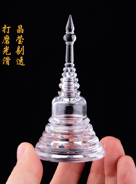 新品水晶a舍利塔摆件内置经文舍利瓶嘎乌盒供养舍利子佛塔装藏式