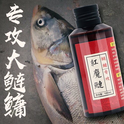 新品鱼饵料窝料钓鱼小药鲢鳙黑坑专攻大头添加剂渔具江Z河水库白