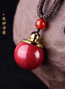 新品朱砂原石粉吊坠瓶嘎乌盒空瓶F可打开空心随身挂件项链男女