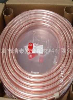 新品销上飞轮铜直空调铜管5海0u56180Lv75410紫铜管管促