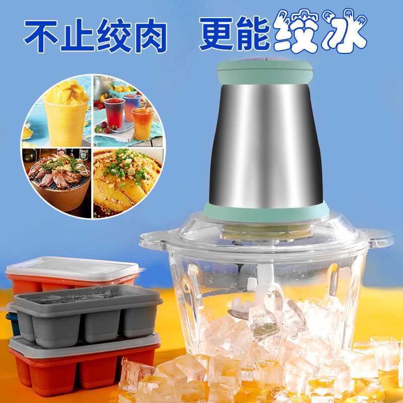 新品小型家用碎冰机制冰机商用无线电动摆L摊手动摇便携式刨冰机图片