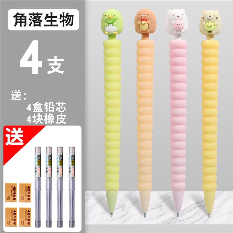 极速可爱独c角兽矽胶自动铅笔小学生用少女超萌卡通0.5活动铅笔不