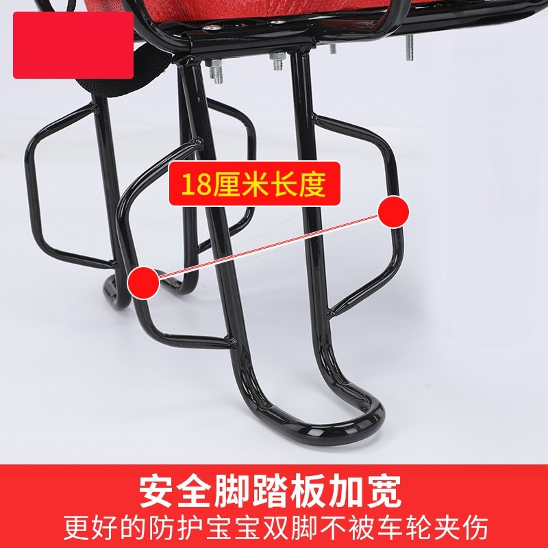 极速。加厚加g粗自行车后置儿童座椅单车电动车座椅宝宝小孩安全