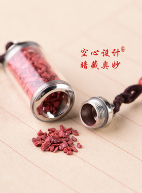 新品嘎乌盒空盒吊坠男空心瓶透y明可打开装朱砂防水钛钢宝螺瓶项