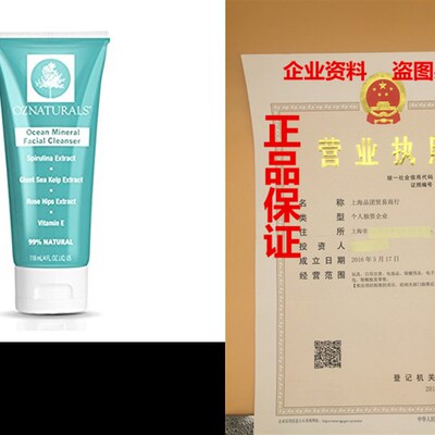 新品OZNaturals Facial Cleanser - This NaKtural Face Wash Is