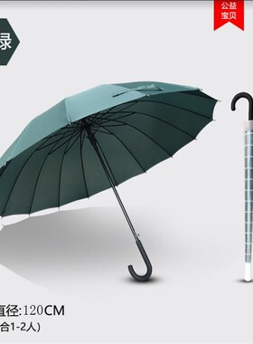 极速防水防风自动伞伞定制大雨创意套伞印广告大号带超伞X长柄3lo