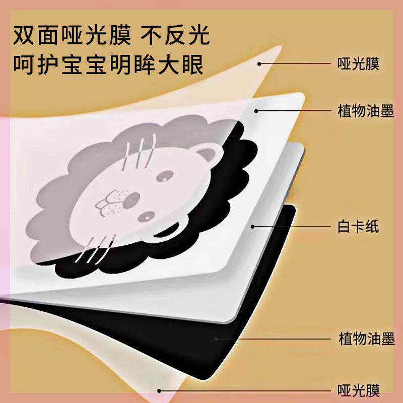 极速婴儿早教黑白卡n片新生儿0-1岁黑白卡宝宝视觉激发儿童智力早