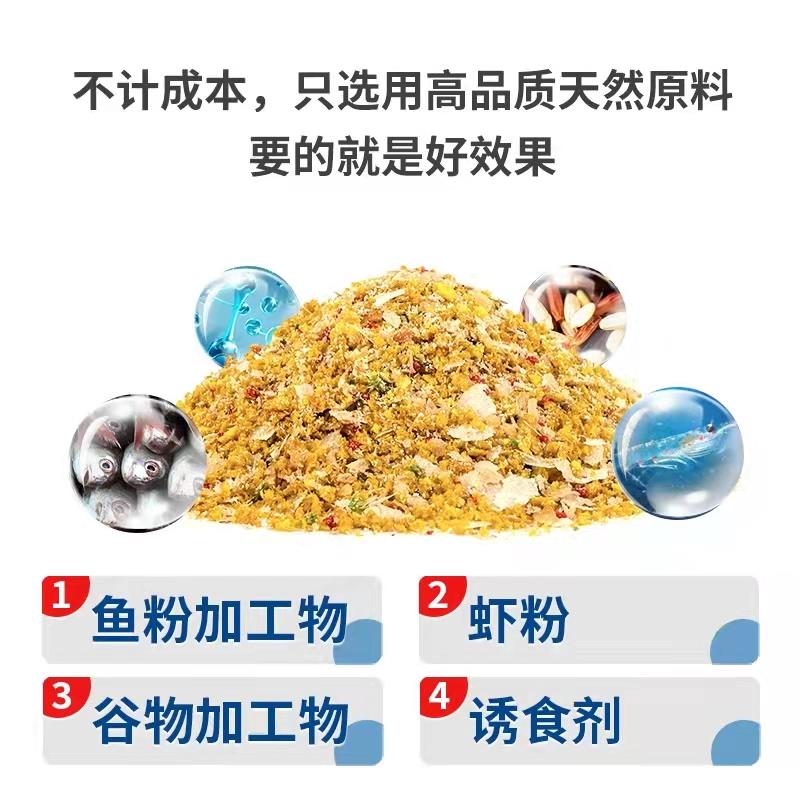极速网多鱼 渔具工厂鲫鱼散炮鲤鱼鲫鱼黑坑野P钓竞技鱼饵5斤大包
