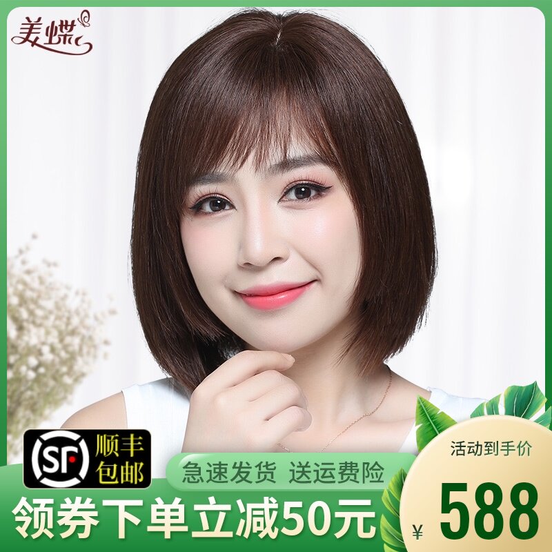 极速假发a女短发全真发波波bobo头内扣斜刘海圆脸逼真自然全头套
