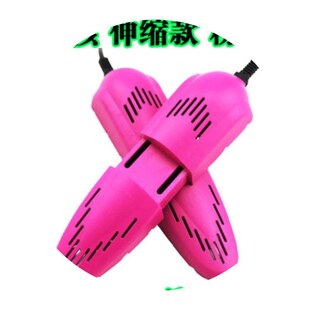极速烘鞋器家用加热m多功能暖鞋宝鞋垫伸缩暖鞋器迷你型烘烤烘鞋