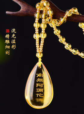 新品七彩琉璃项链南无阿弥陀吊坠水滴男J女福禄平安宝瓶挂件饰品