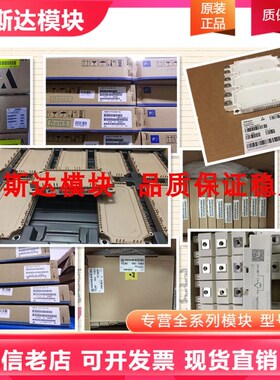 极速1MBI300SA-120B-50 1MBI200SA-120B-52O 1MBI400TNA-120-02 0