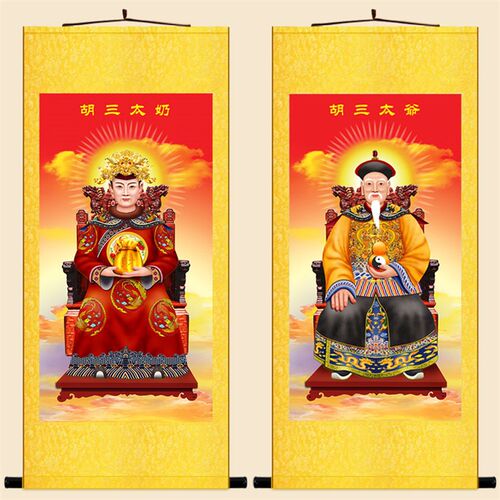 极速胡三太爷太奶k画像 仙家人物神仙画 绢布材质装饰画卷轴挂画
