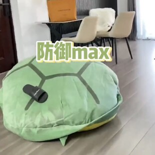 极速超大乌龟壳玩偶网红r神器抱枕衣服人穿躺睡袋被子靠枕龟壳可