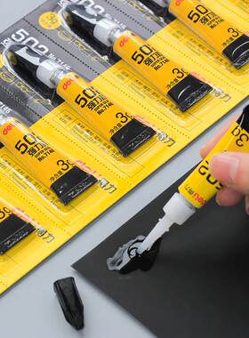 极速502e胶水小瓶大容量沾补鞋塑料粘接专用胶速乾5o2粘瓷器金属