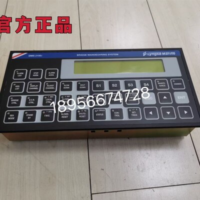 极速Emp2200-mm 主机遥控系统操作板sam lyngso系统瓦锡兰主机控