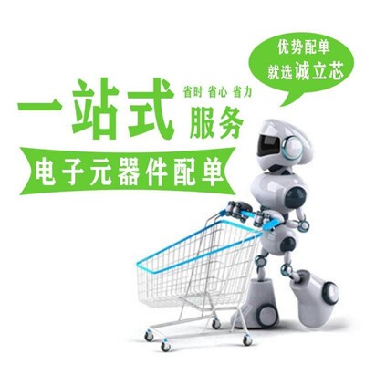 极速EP4CGX15BF14C7N 22BF14C8N 22CF19HI7N 30BF14I6N 30CF23I8N