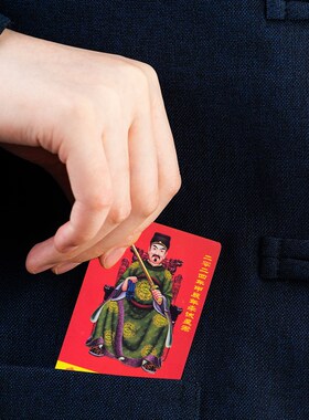 新品2024龙年太岁卡q片李诚大将军摆件生肖属龙狗兔牛羊本命年随