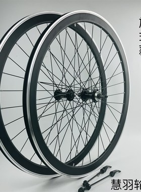 极速700cfV刹C刹公路车轮组 铝合金卡式/旋式轮组40mm三层加厚高