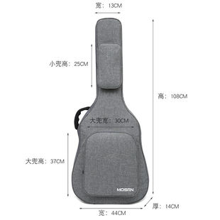 极速莫森MS-41X吉他包10MMz加厚双肩民谣吉他琴包40寸41寸箱包加