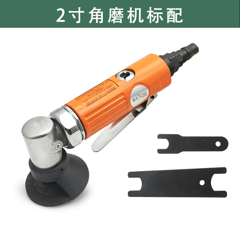 极速气动角磨e机2寸小型切割机50mm砂轮迷你抛光打磨机角向磨光机