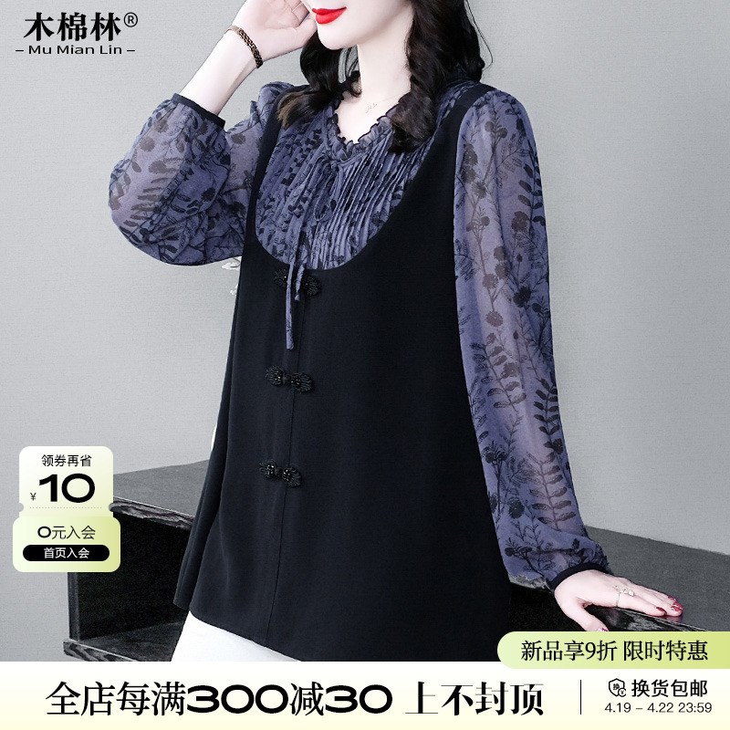 加肥加大时尚洋气T恤衬衫早w春遮肉显瘦别致碎花拼接减龄妈妈上衣