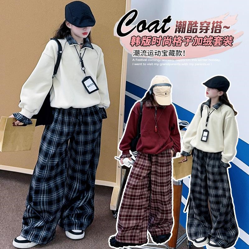 女童套装2025春秋新款女大童韩A系外衣春装女孩格子裤卫衣休闲运
