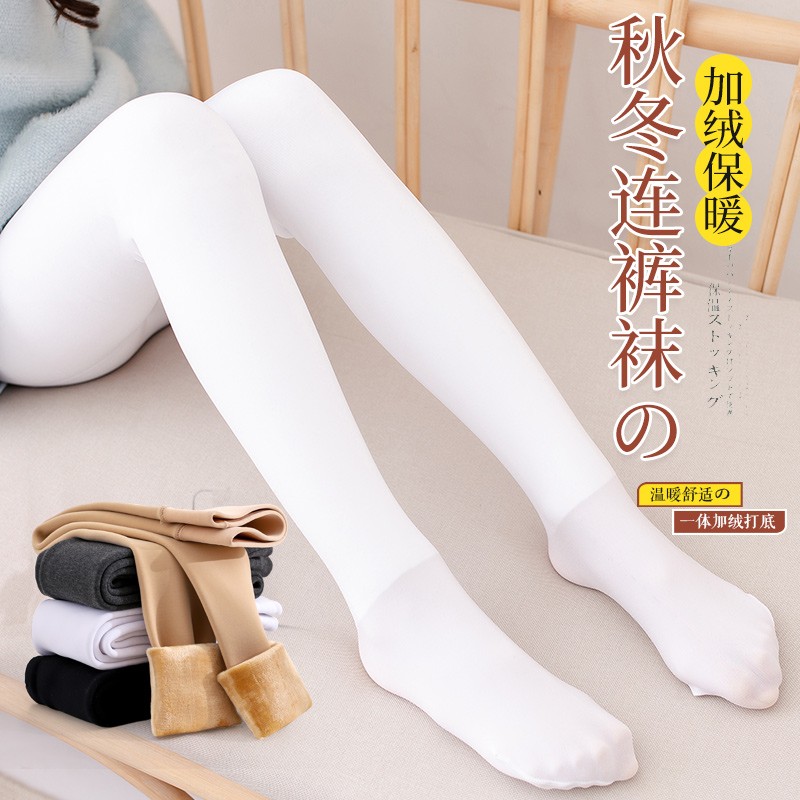 女童连裤袜秋冬款宝宝舞蹈袜子白色儿童打底裤加S绒加厚冬外穿纯