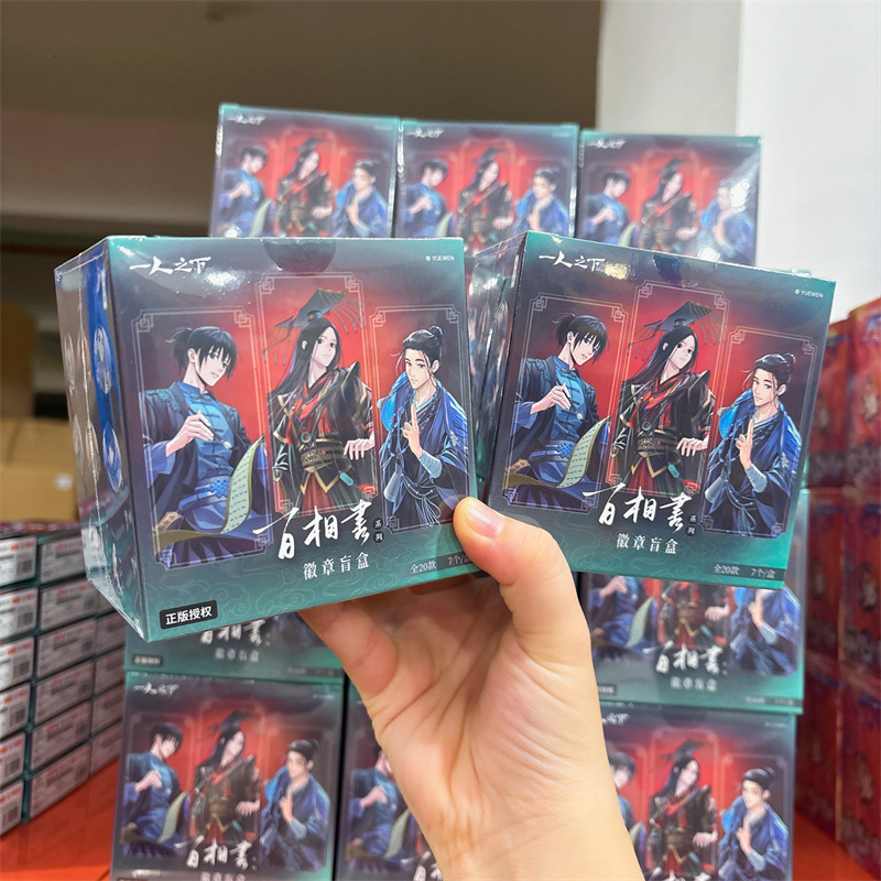 正版授权《一人之下》百相书系列徽章盲抽二次元潮玩周边谷子吧唧