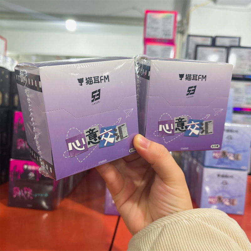 正版授权《LASER》心意交汇系列马口铁徽章盲抽潮玩周边谷子吧唧