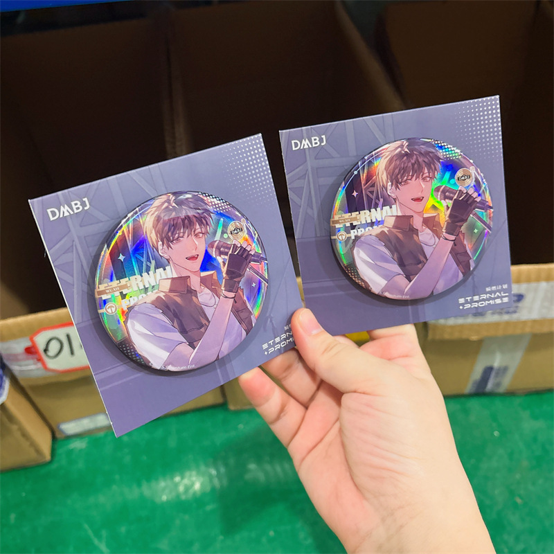 正版授权《盗墓笔记2025》八一七稻米节纪念徽章E&P瞬染计划周边