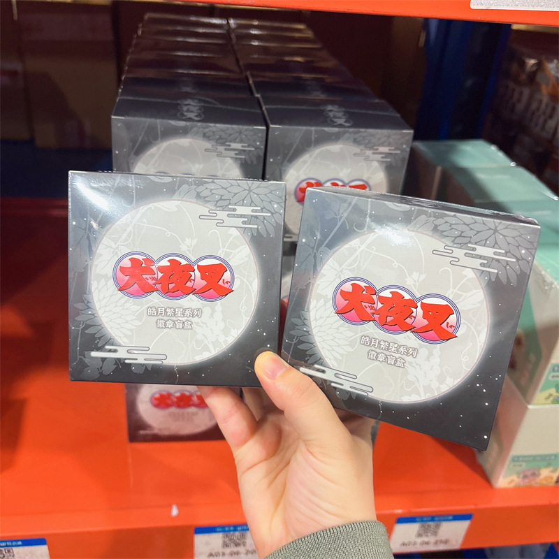 正版授权《犬夜叉》皓月繁星系列吧唧盲抽二次元潮玩周边谷子徽章