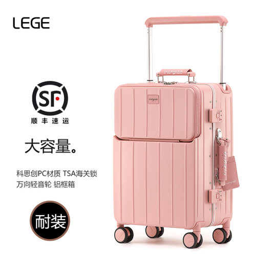 LEGE大容量铝框箱宽拉杆行李箱女