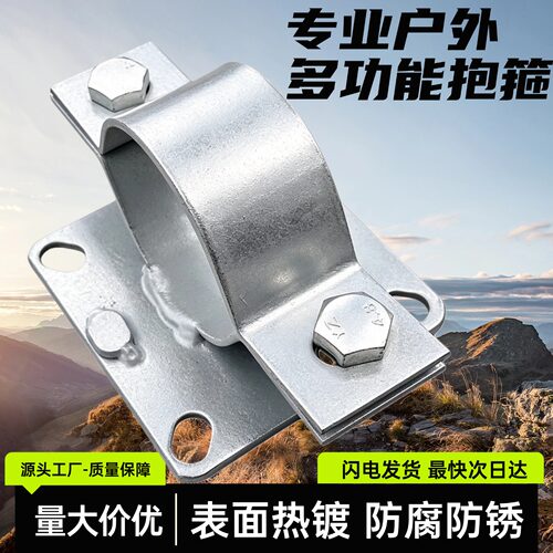 热镀锌方板抱箍电线杆柱子杆子用