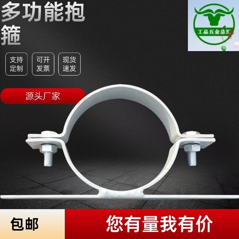电力通信监控设备喇叭投射灯抱箍立杆电线杆圆柱支架紧锁固定卡子
